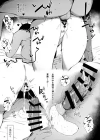 Kekkon Kan Sukebe Roku