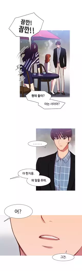 Scandal of the Witch Ch.0-35