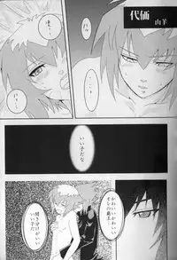 Paradise Verlor Anthology (Yu-gi-oh GX)