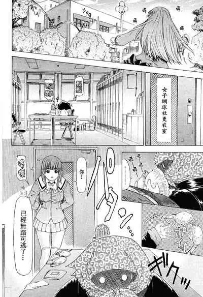 LOVELY SMASH 2 | 蜜桃完熟時2