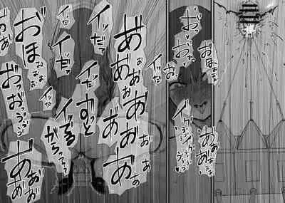 [八八八] 泣いても終わらない無限クリイキ配信