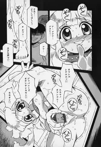 [Yaeda Nagumo] Jidou Hanbaiki