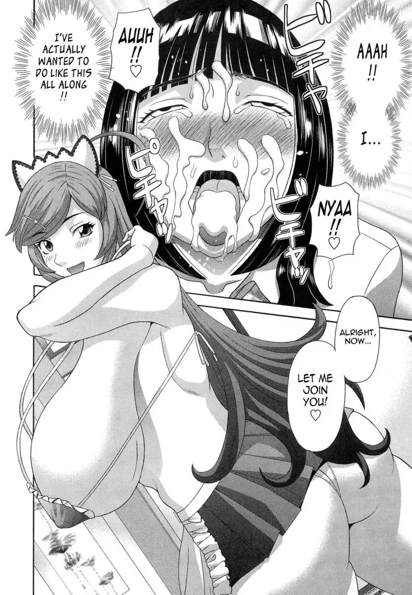 Dynamite Housekeeper Ayame