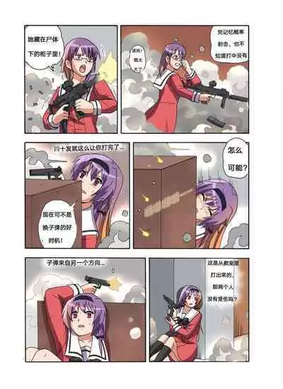 [xfqn] RB- -MIYA & RISA