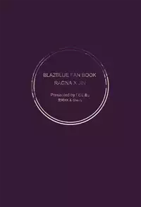 [じじ島/ 鬼崎KK & Sherry] Taking Back Time (Blazblue)