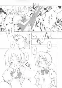 (C61) [INKPOT (Oyari Ashito)] A-COLLECTION (Various)