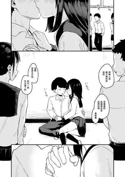 Seishi Teikyou no Kakari