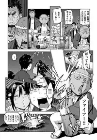 [Konchiki] Suki Style