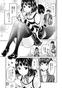 [Umemaru] Ishoku Bitch to YariCir Seikatsu - The Life of Yari-Circle with Unusual Bitches [Digital]