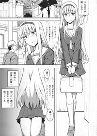(C80) [Semimogura (Yoshiie)] Jinsei Game Alter Soushuuhen