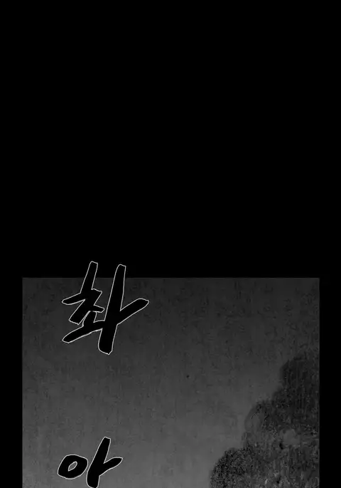 House of Dolls Ch.0-16