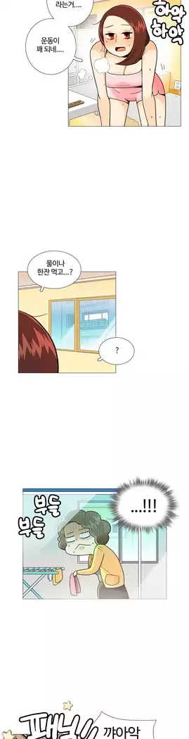 This is what she thinks Ch. 0-40