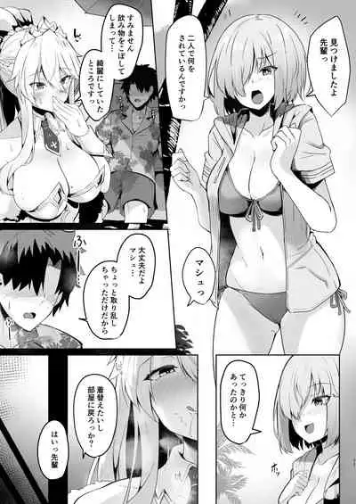 Bunnyue-sama no Omotenashi