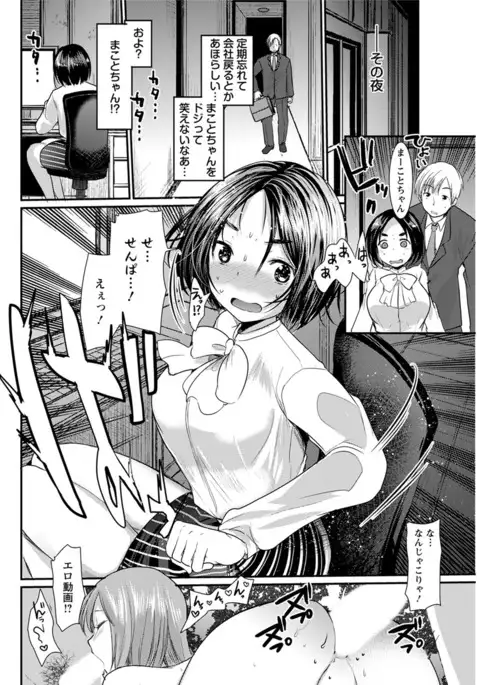 Action Pizazz 2017-07