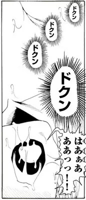 [Kame no Onaka] CORRUPT&ROTTEN Cutey Liddy no Funiku no Andouille "Sono San"