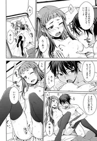 [Okara]Gentei Kanojo