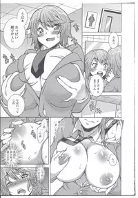 [Anthology] Nyotaika Dynamites! 3 [Incomplete]