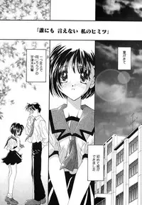 [Tanimura Marika] Love♡Making