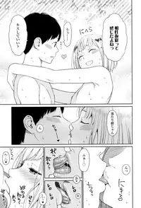 [Higashiyama Show] Implicity