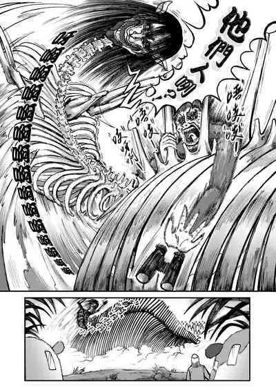 进击的天竺鼠车车!