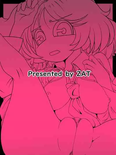 Oooo Chichichichi Tsutsutsutsutsu