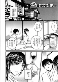 [Takahashi Kobato] Houmitsu Salt