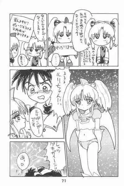 Ruri Pachi Baka tte Itte Ruri-chan 1+2