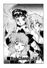 [Nakafusa Momo] Bad Change