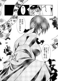 [Anthology] Girl's Parade 2000 6 (Various)