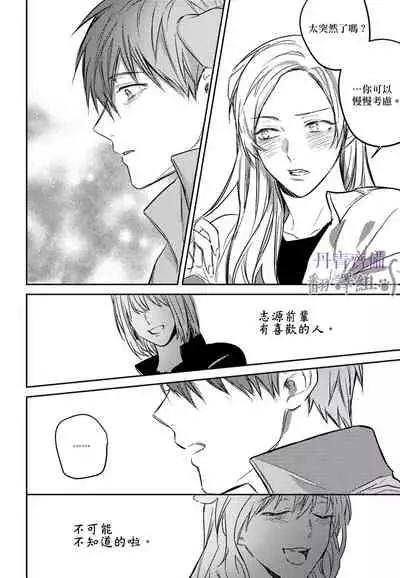 巴夫洛夫的大貓貓 01-14