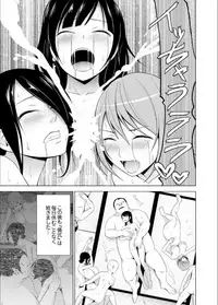 [Diisuke] Inkan no Ketsuzoku 1-3