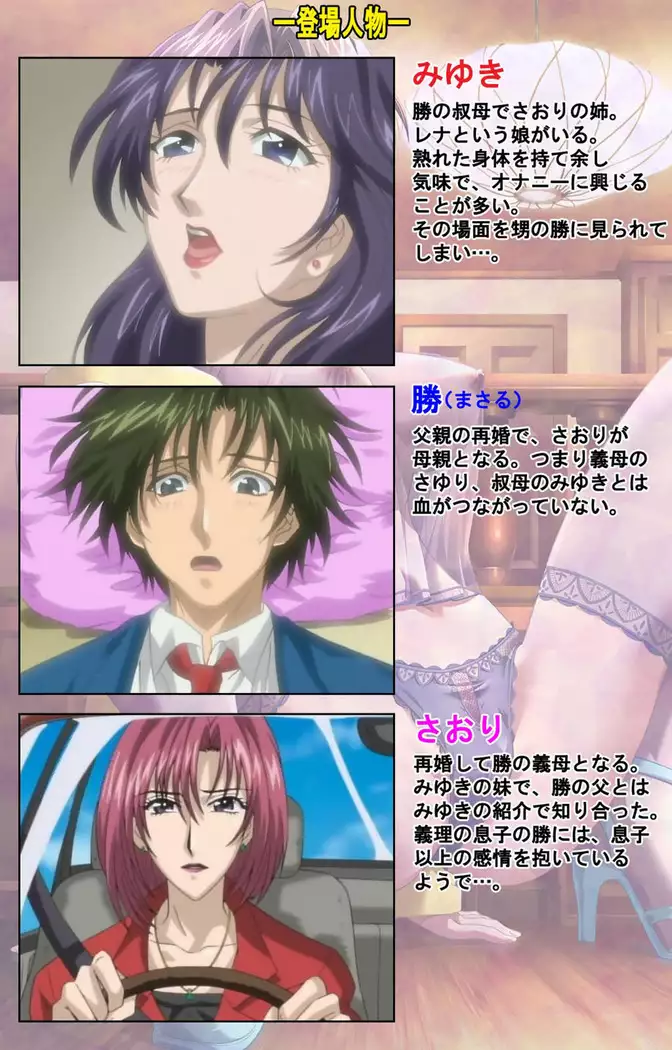 inbo-innyan kanzenhan