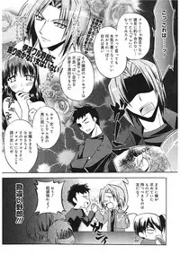 [Asio] Takayama Jinja no Haruka-san [Digital]