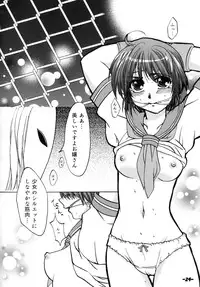 [AKABEi SOFT (Alpha)] Sonomamma Ryojoku CAPCOM vs SNK (CAPCOM vs SNK)