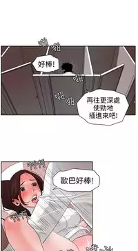 Desire King (慾求王) Ch.1-16 (chinese)