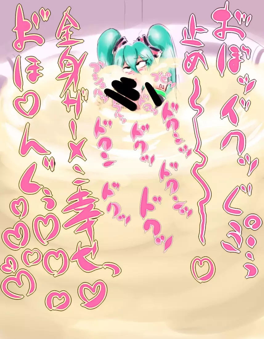 Tyotto koime no CG set futanarian!