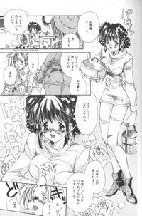 [Unite Souji] Koneko Commando