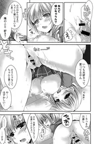 [Shiraichigo] Ichigo Pack [Digital]