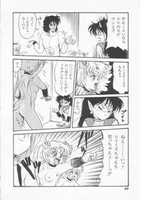 [Shin Tsuguru] Astriber 3 - Space Eroventure Kazama