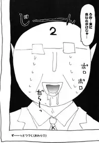 [Machino Henmaru] UFO