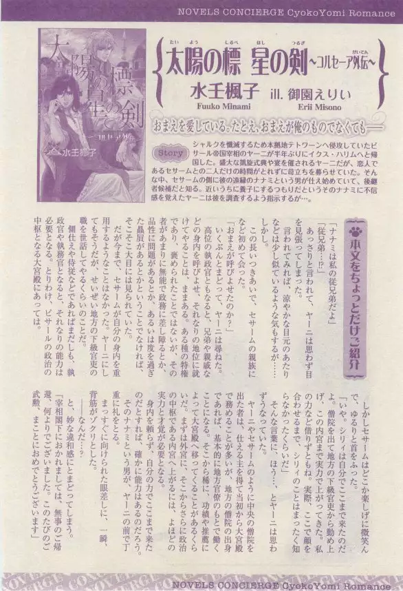 リンクス 2015-03