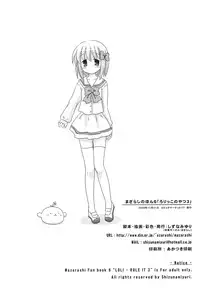 (C77) [Mazarashi] Mazarashi no Hon 6 "Lolikko no Yatsu 3" (Original)