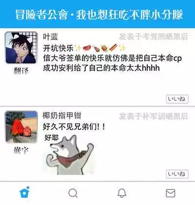 Nikushoku Kumikyoku | 肉食组曲 Ch. 1-5