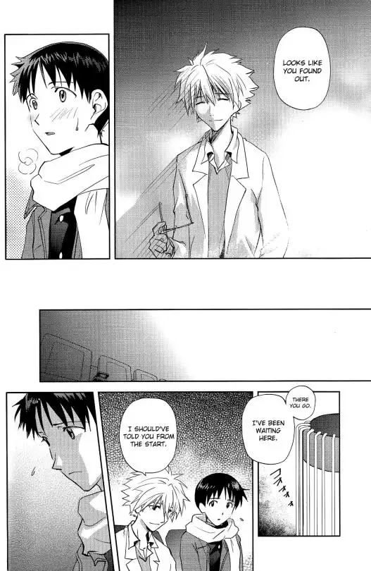 Planetarium {Spluuuuurt}