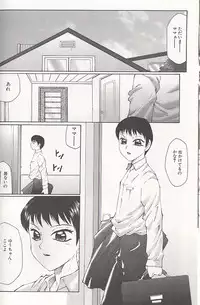 [Fuusen Club] Daraku - Currupted [1999]