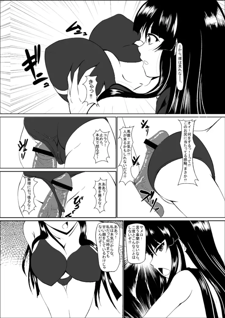 昨日の本編です