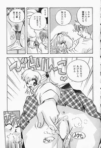 [Makino Yasuhiro] Himitsu no Imouto