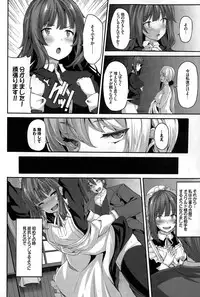 [Shiokonbu] Fanaticism Ch. 1-2