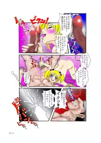 [Light Yellow] You Lolicon Mao