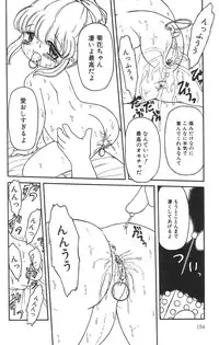 [Tamaki Satoshi] Marshmallowism